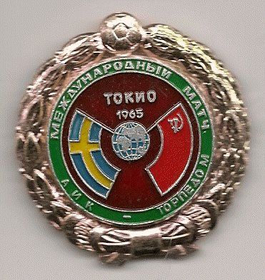 Saturday 4 December 1965, kl 14:00  FK Torpedo Moskva - AIK 3-0 ()  Komazawa Olympic Park Stadium, Tokyo