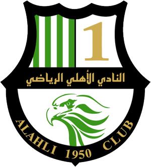 Al Ahli Doha