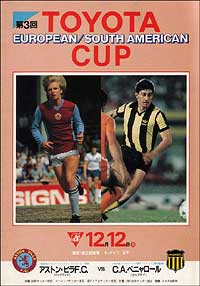 Intercontinental Cup 1982